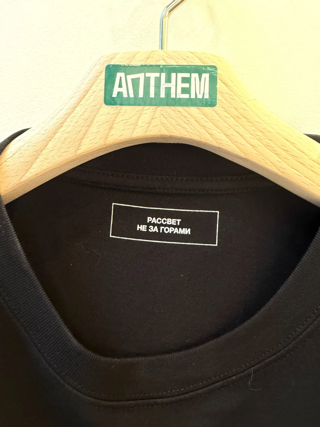 Paccbet Small Logo Tee